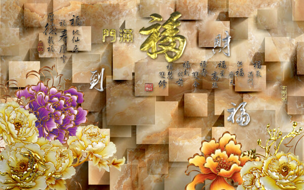 花瓣背景装饰墙