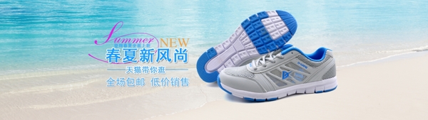 淘寶海報(bào)