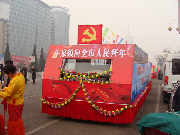 彩車圖片