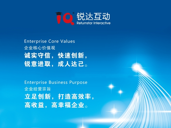企業(yè)文化墻設(shè)計(jì)圖片