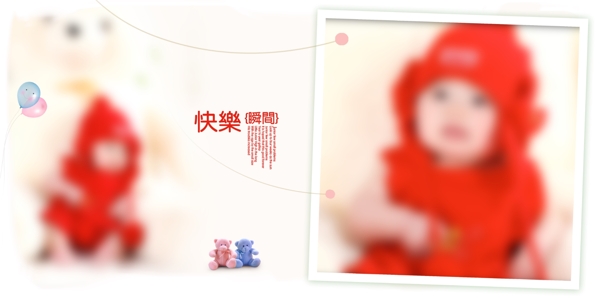 兒童相冊模板圖片