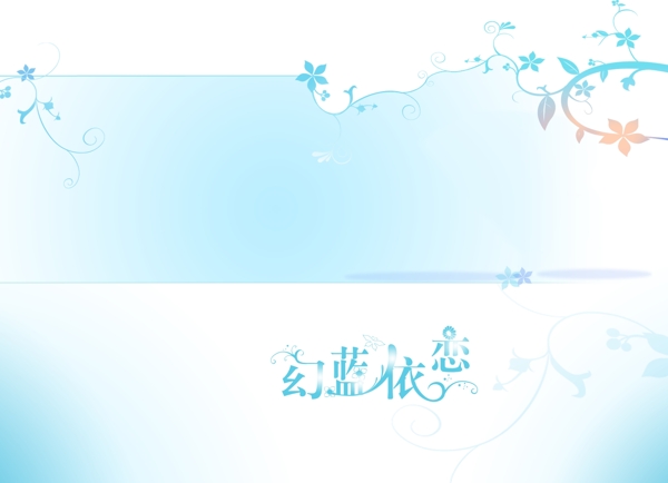 婚紗模板分層設(shè)計(jì)