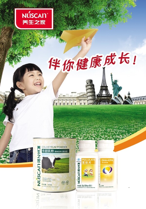 養(yǎng)生之家圖片