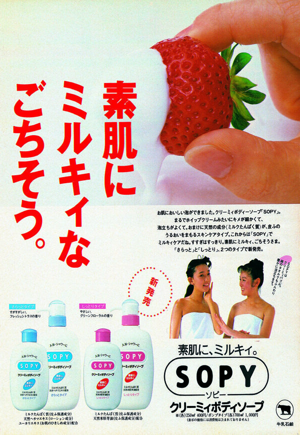 香水化妝品平面創(chuàng)意JPG0857