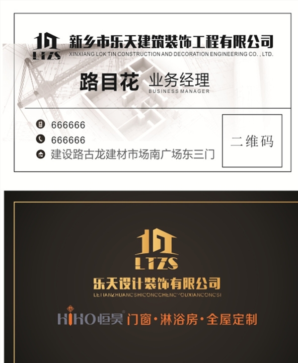高檔名片