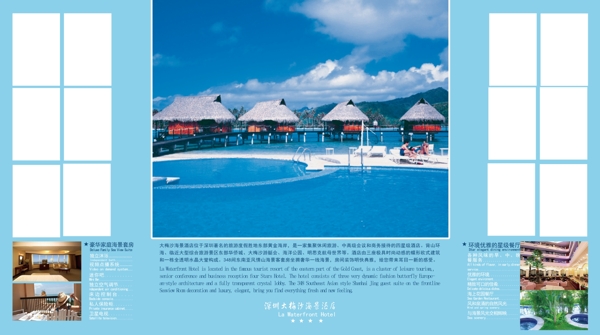 三折頁