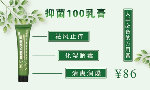 價簽
