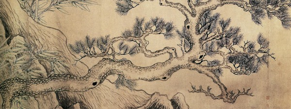 松竹兩君子