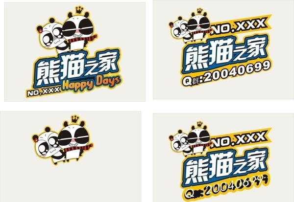 熊貓之家圖片