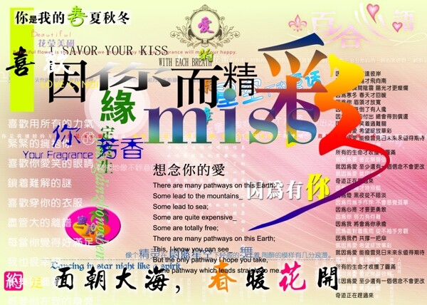 美工字體
