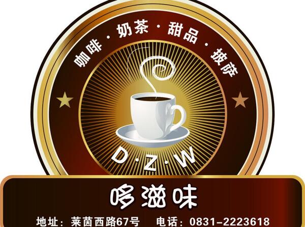 餐飲美食圖片