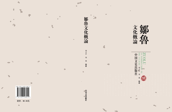 封面小說設(shè)計圖片