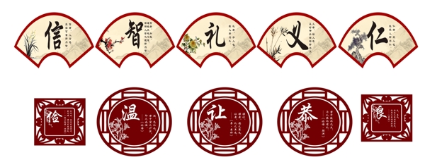 文明宣传