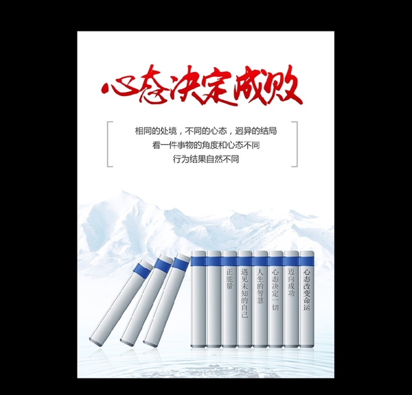 企業(yè)文化