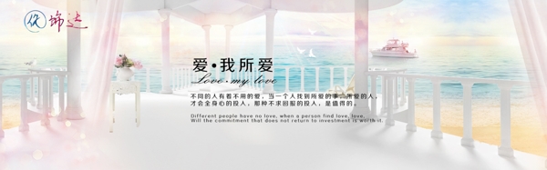 珠寶海報背景