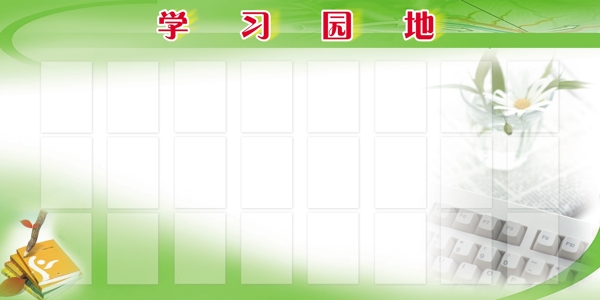 綠色展板圖片