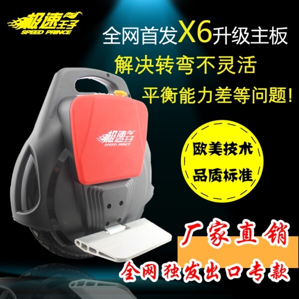 淘寶主圖