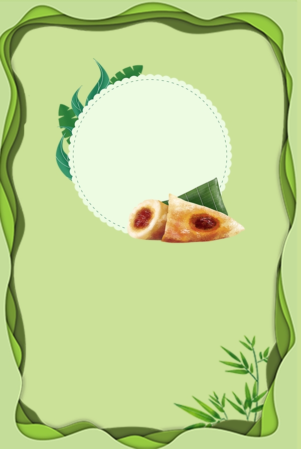 端午節(jié)綠色簡約風(fēng)海報banner背景
