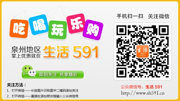 微信二維碼海報(bào)