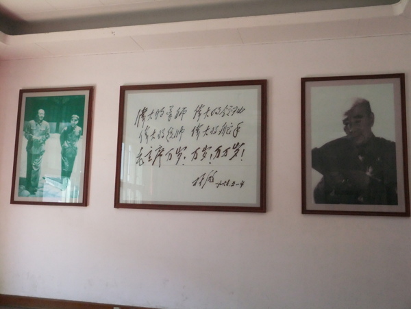 杭州賓館故居