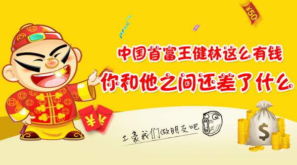 金融投资推广金色广告设计