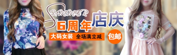 淘寶鉆展圖