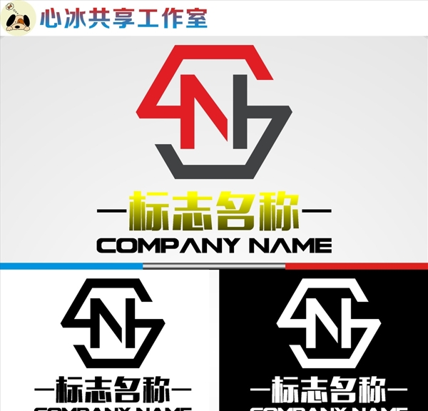 LOGO設計