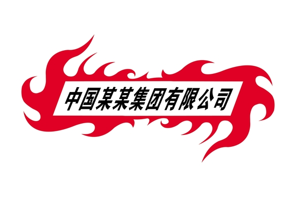 中國古典元素光線標(biāo)題底紋圖案圖紋樣式夢幻漂亮背景閃耀花紋炫目拿來之古建瑰寶火云攜神小品王全集PSD源文件素材