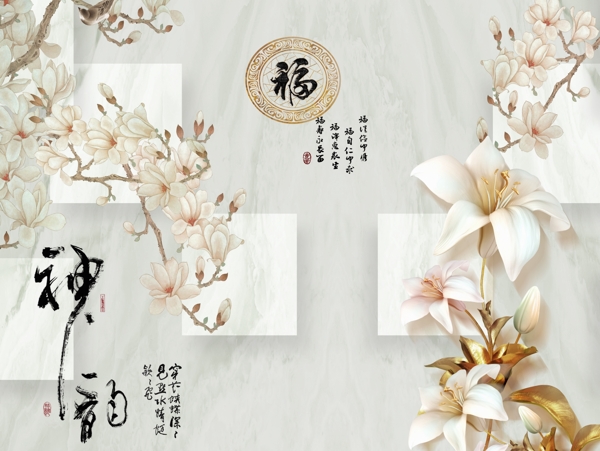 新中式背景墻