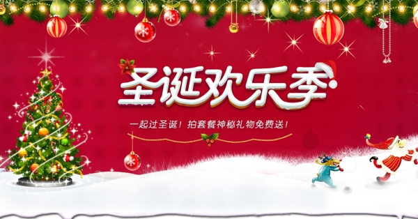 淘寶店鋪裝修