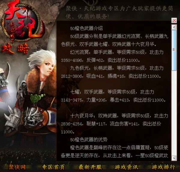 游戲應(yīng)用設(shè)計
