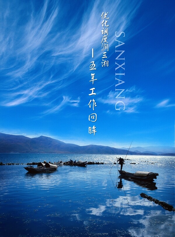 大氣藍(lán)色背景
