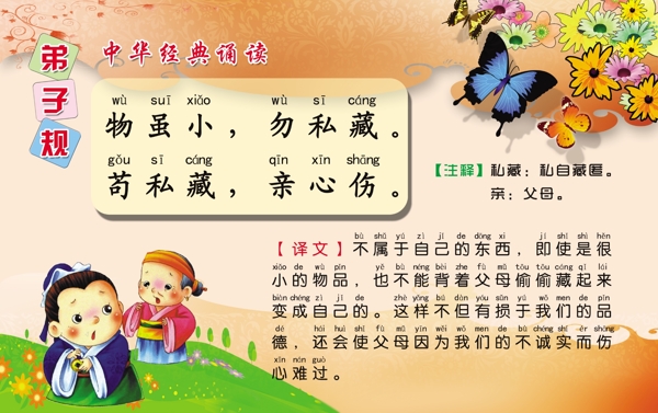 規(guī)展板圖片