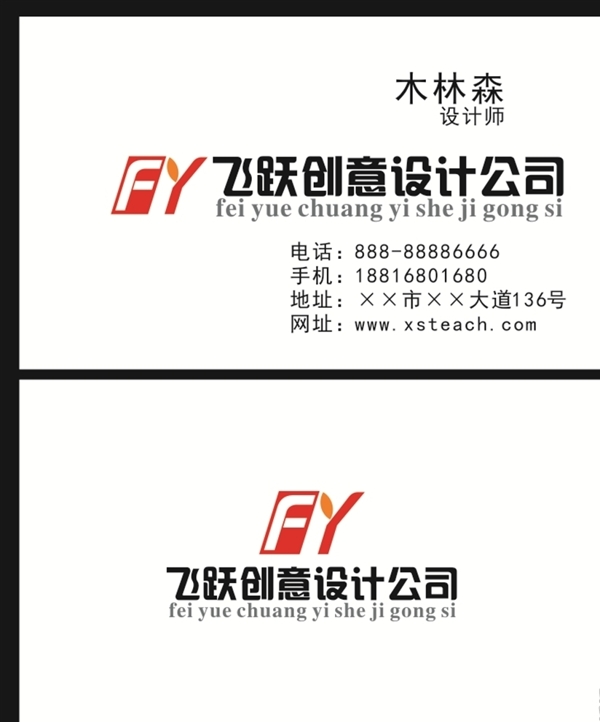 白色名片