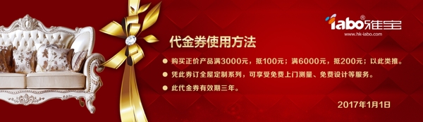 雅寶