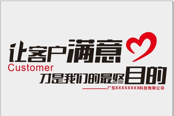辦公室標(biāo)語(yǔ)