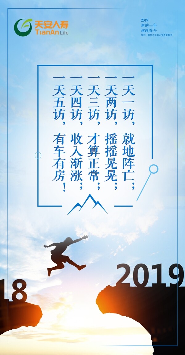 五訪