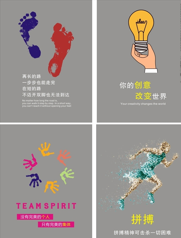 企業(yè)文化