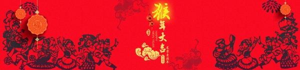 新年banner網(wǎng)頁(yè)設(shè)計(jì)