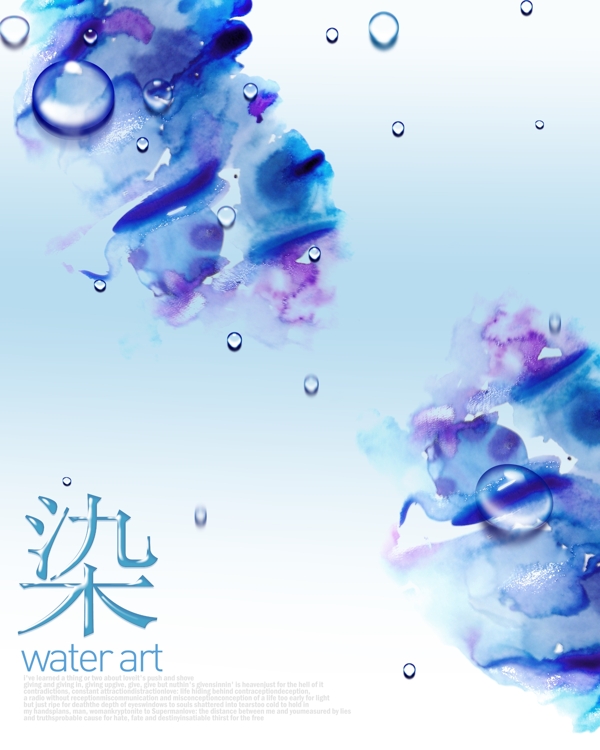 藍(lán)色藍(lán)色