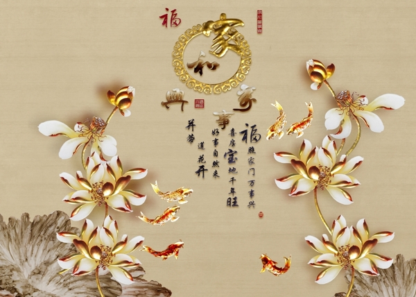 新中式背景墻