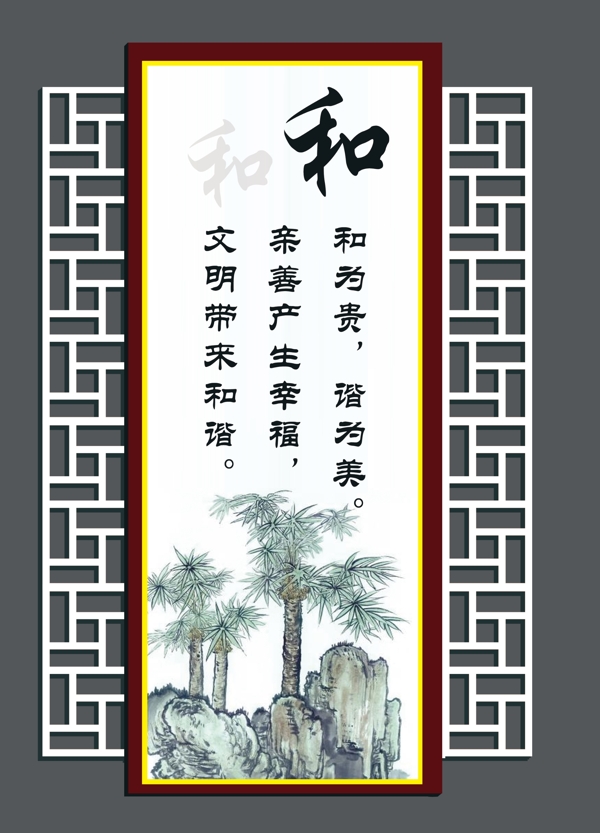 校園文化標(biāo)語