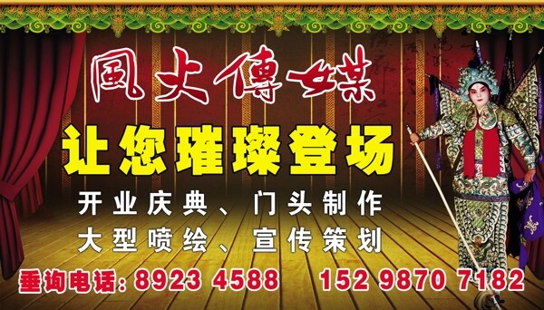 公司形象宣傳高清大牌圖片