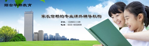 網(wǎng)站banner設(shè)計(jì)