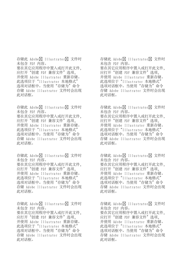 時尚女性派對生活矢量人物AI126
