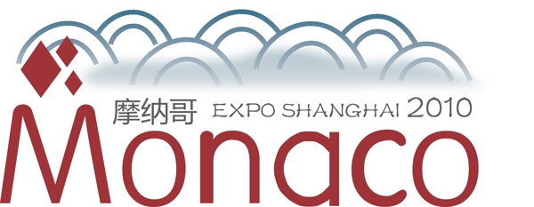 上海世博会摩纳哥城市logo图片