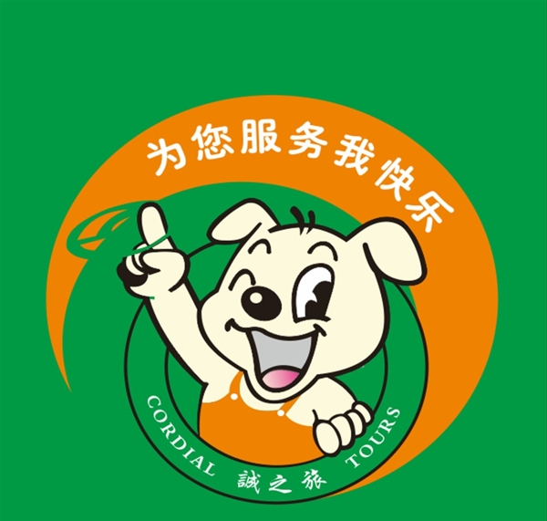 卡通狗logo图片
