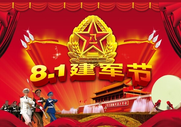 八一建軍節(jié)海報