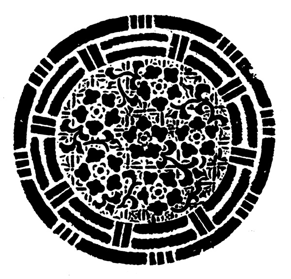 裝飾圖案元明時代圖案中國傳統(tǒng)圖案222