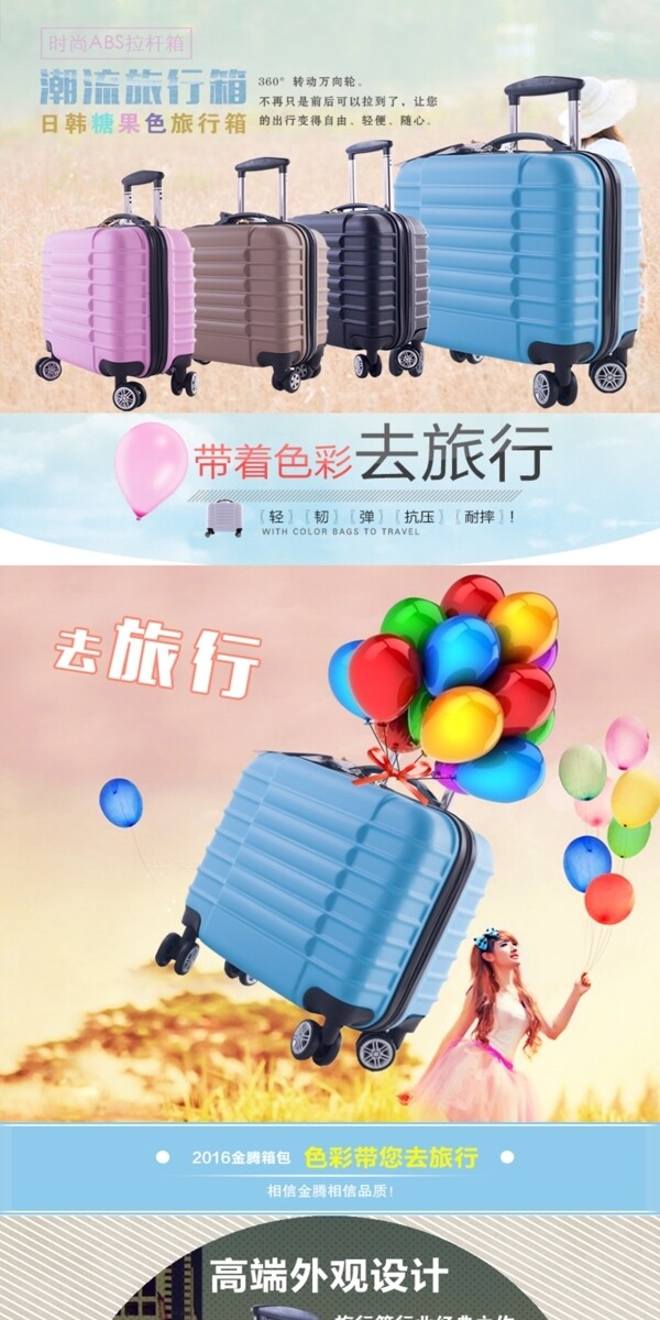 箱包詳情